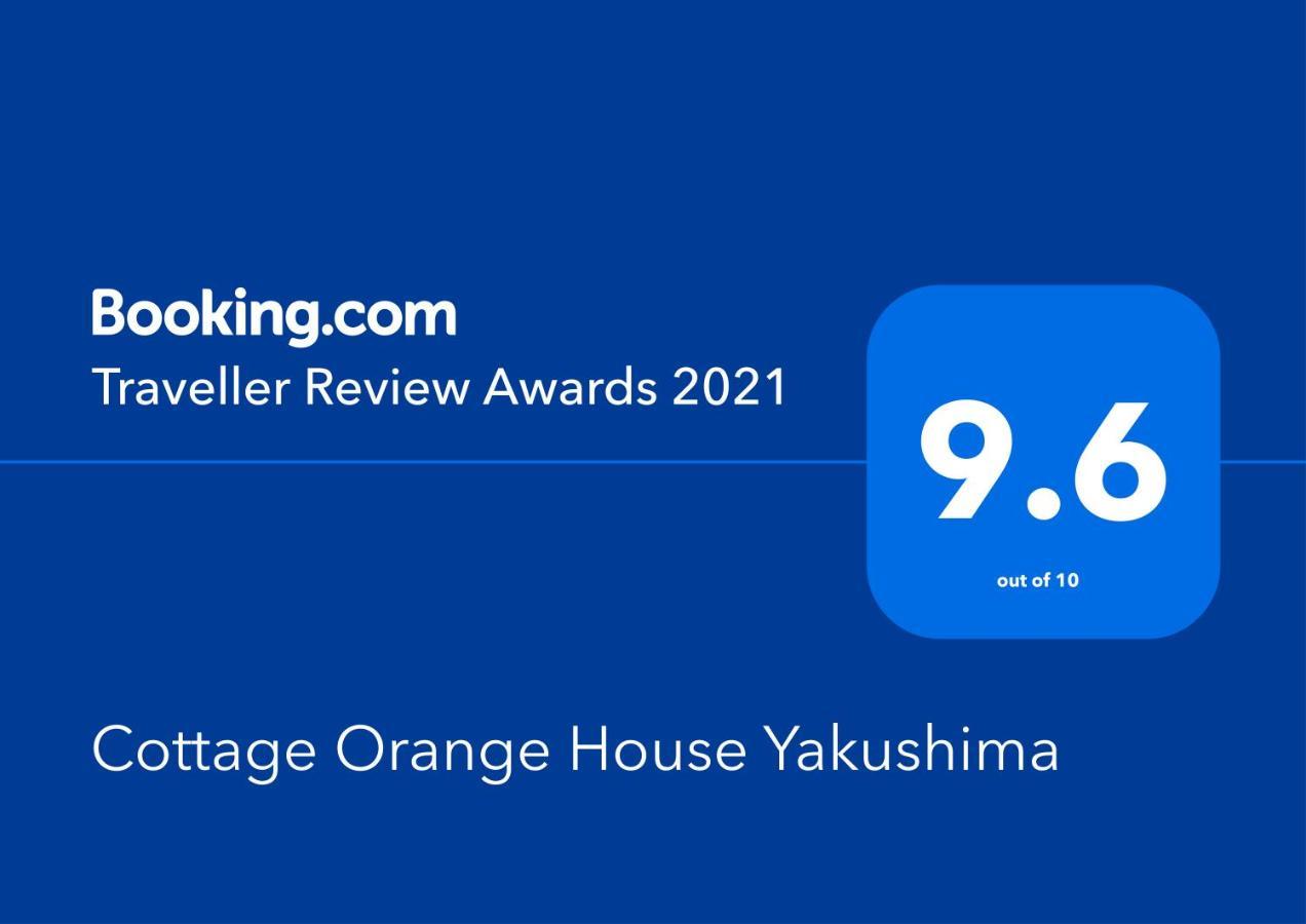 Cottage Orange House Yakushima Yakushima  Bagian luar foto
