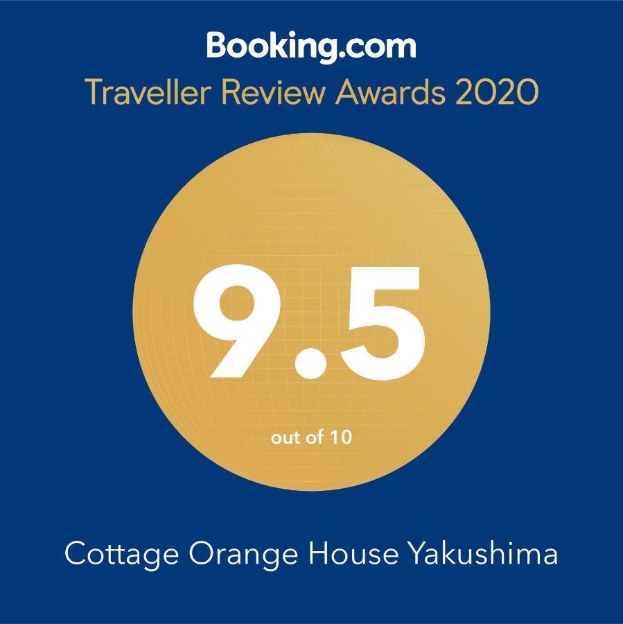 Cottage Orange House Yakushima Yakushima  Bagian luar foto
